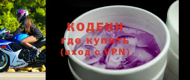 даркнет сайт  Абинск  OMG как войти  Codein Purple Drank 