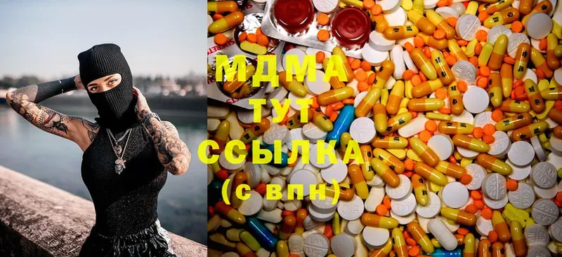 что такое наркотик  mega зеркало  MDMA Molly  Абинск 